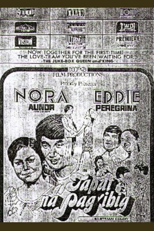 Tapat na Pag-ibig 1973 official movie poster
