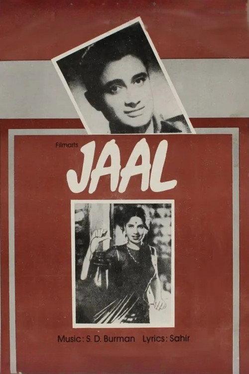 Jaal 1952 official movie poster