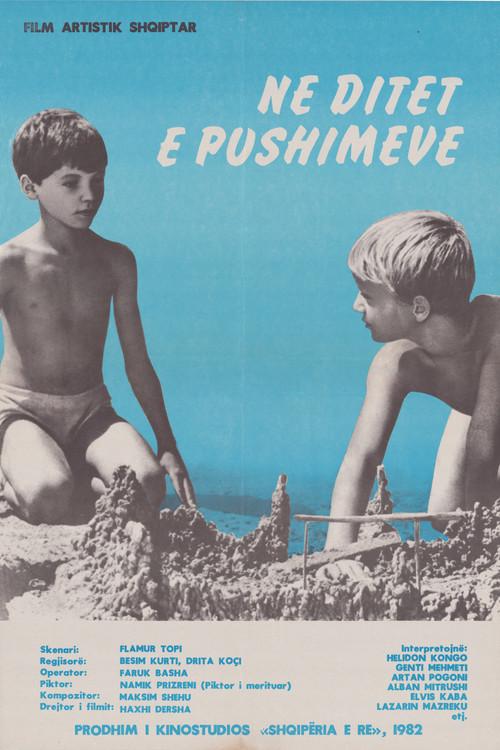 On Holidays 1982 official movie poster