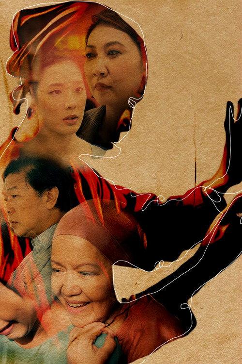 Mencari Hajar 2023 official movie poster