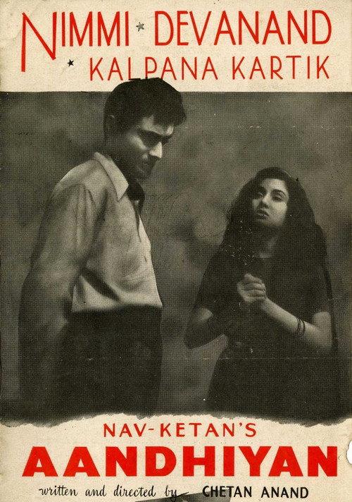 Aandhiyan 1952 official movie poster