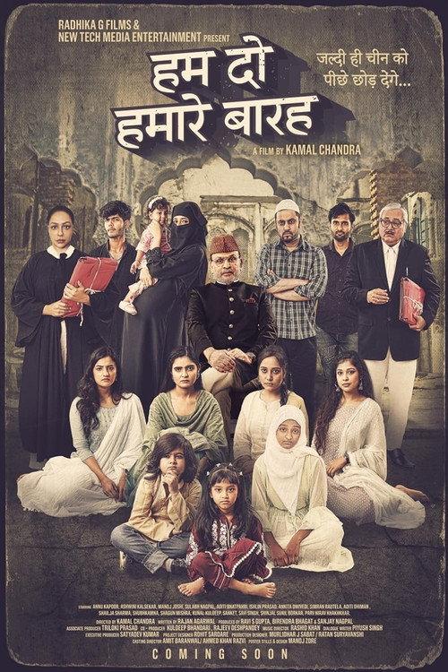 Hamare Baarah 2024 official movie poster