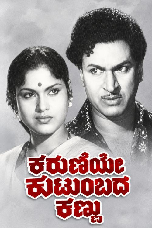 Karuneye Kutumbada Kannu 1962 official movie poster
