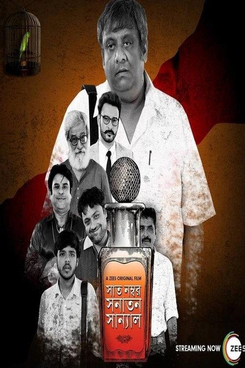 Saat No. Shanatan Sanyal 2019 official movie poster
