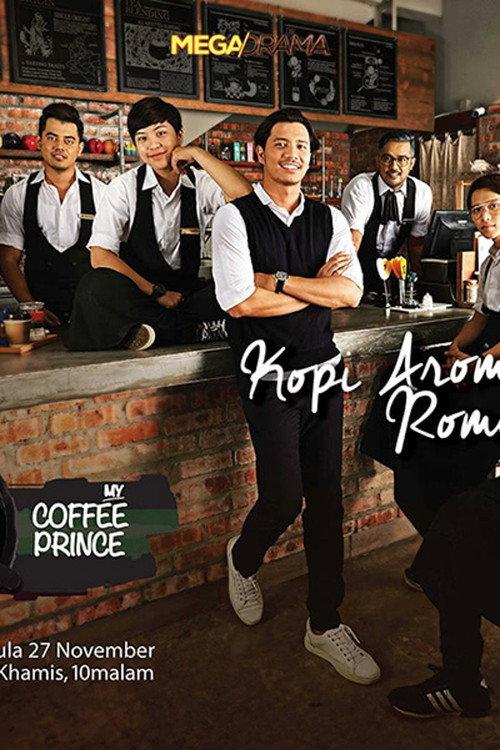My Coffee Prince 2017 official movie poster