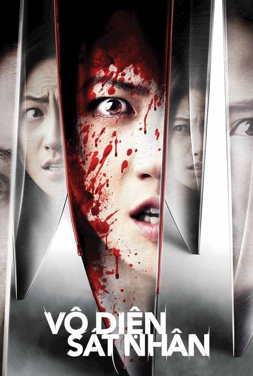 Nightmares 2022 official movie poster
