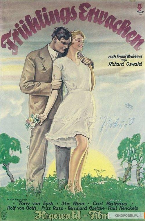 Spring Awakening 1929 official movie poster