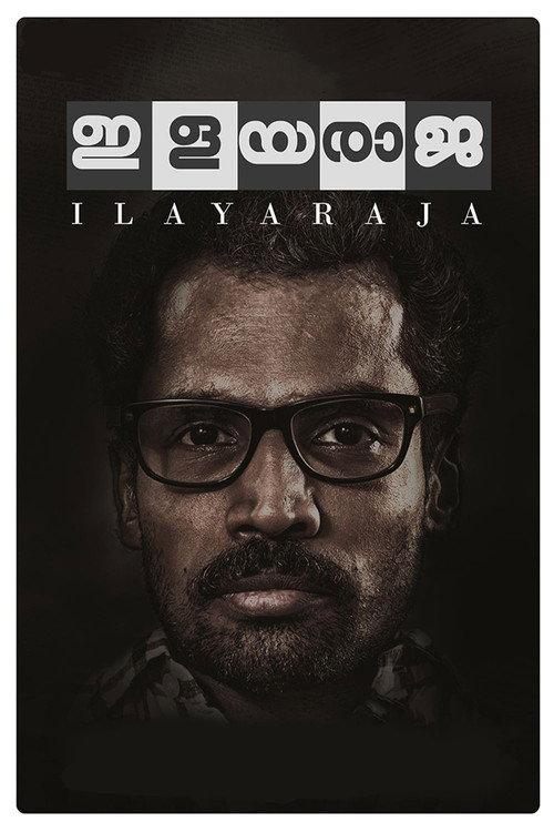 Ilayaraja 2019 official movie poster