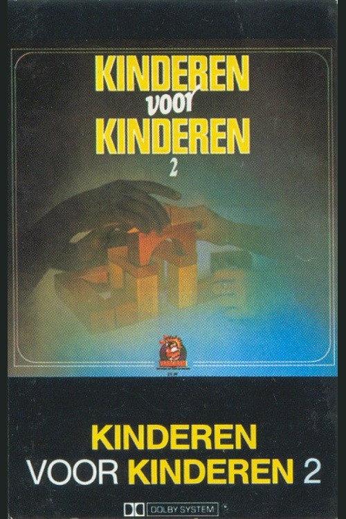 Kinderen voor Kinderen 2 1981 official movie poster