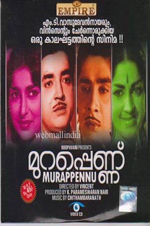 Murappennu 1965 official movie poster