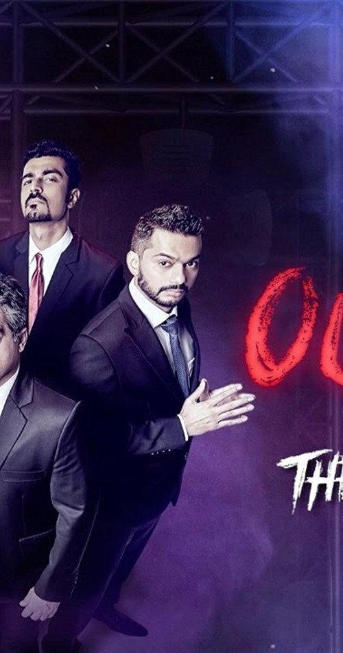 EIC: Outrage 2017 official movie poster
