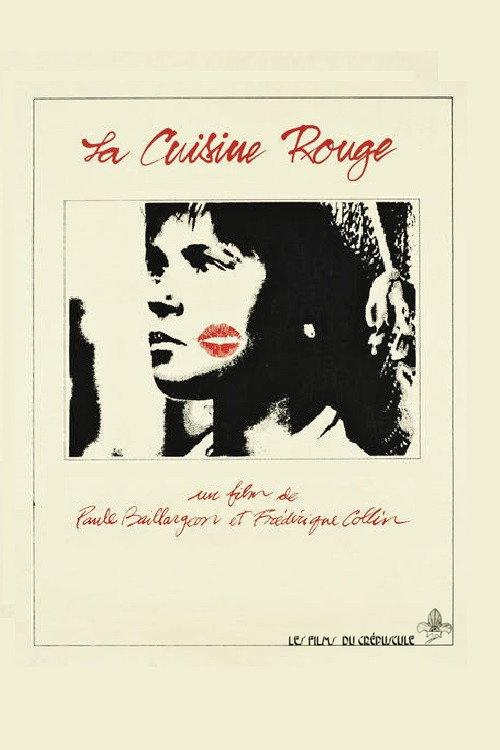 The Red Kitchen 1980 official movie poster