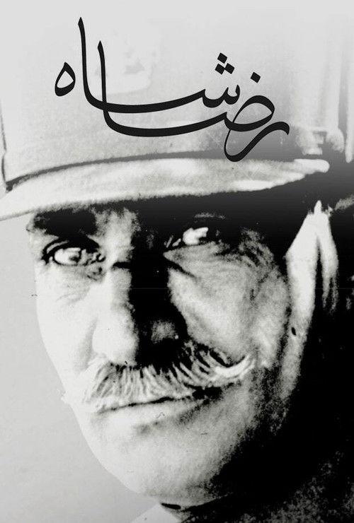 Reza Shah 2013 official movie poster