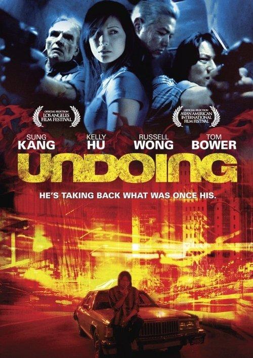 Undoing 2007 official movie poster