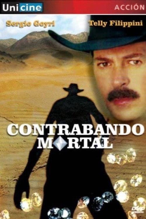 Contrabando mortal 1994 official movie poster