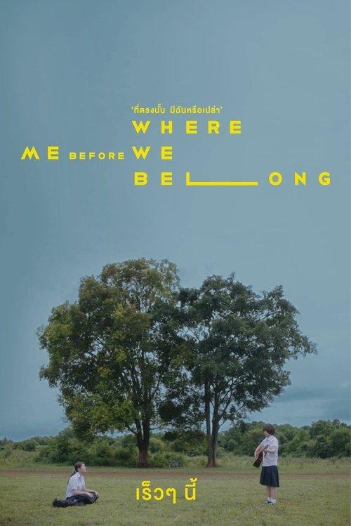 Me Before We 2019 official movie poster