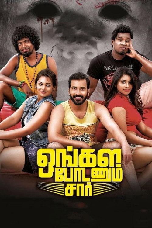 Ungala Podanum Sir 2019 official movie poster
