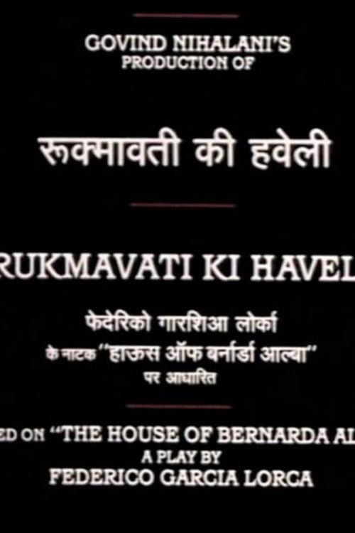 Rukmavati's Mansion 1991 official movie poster