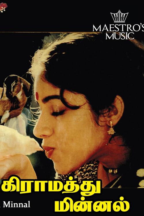 Gramatthu Minnal 1987 official movie poster