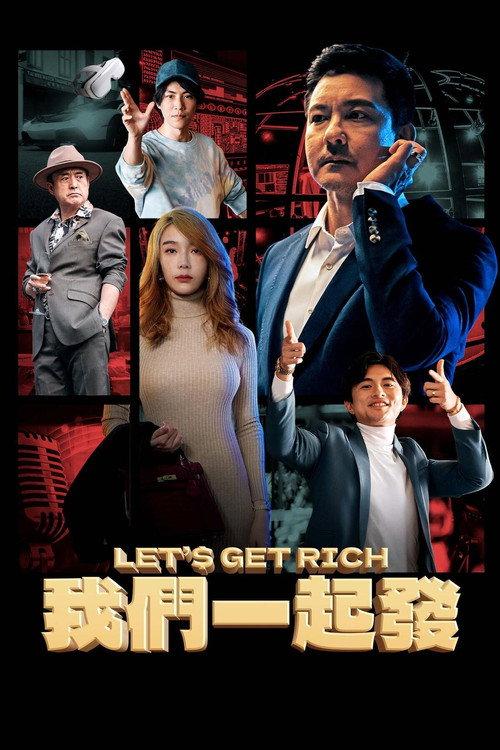 Let's Get Rich 2024 official movie poster