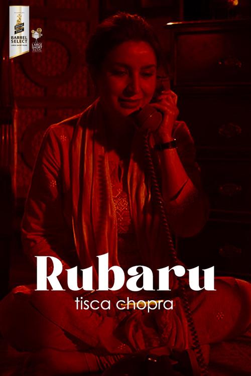 Rubaru 2020 official movie poster