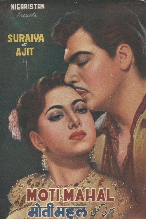 Moti Mahal 1952 official movie poster