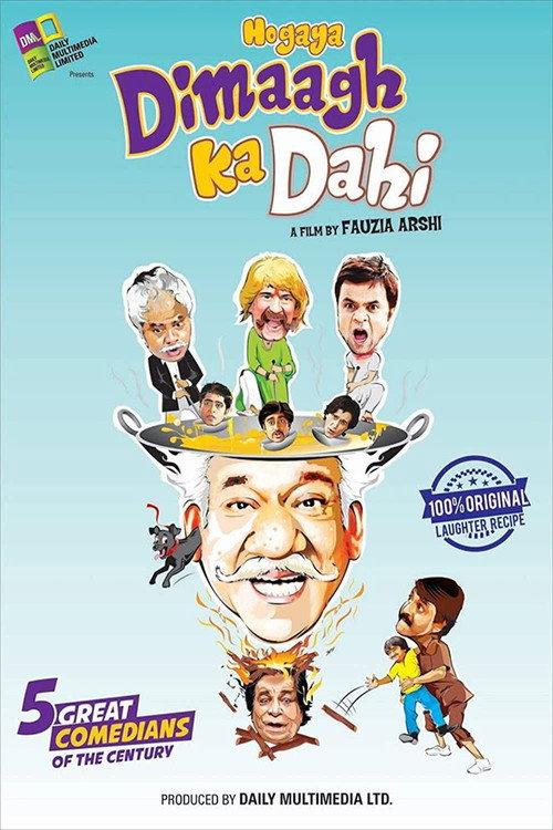 Hogaya Dimaagh Ka Dahi 2015 official movie poster