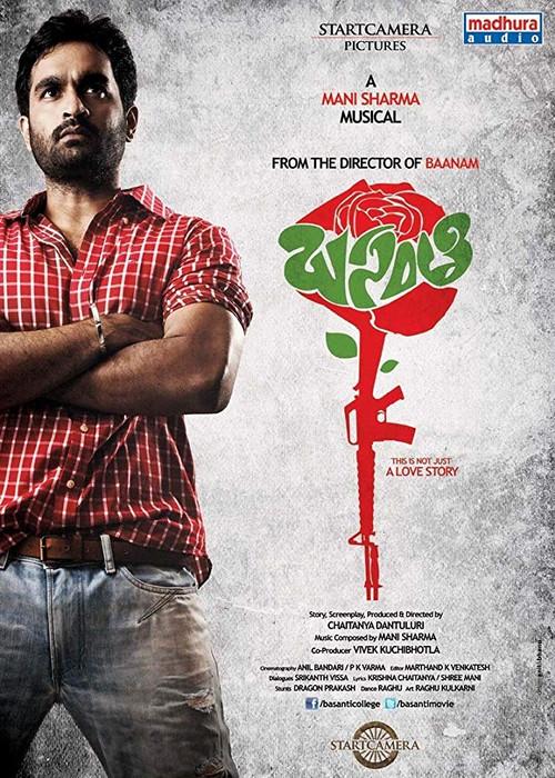 Basanti 2014 official movie poster