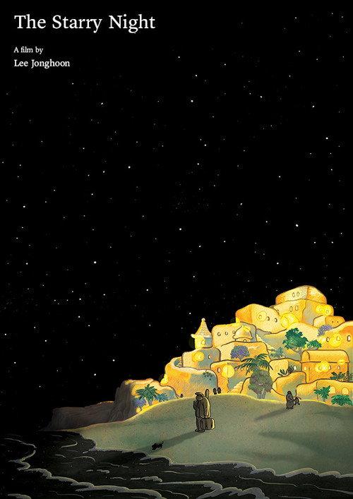 The Starry Night 2017 official movie poster