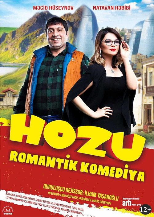 Hozu 2017 official movie poster