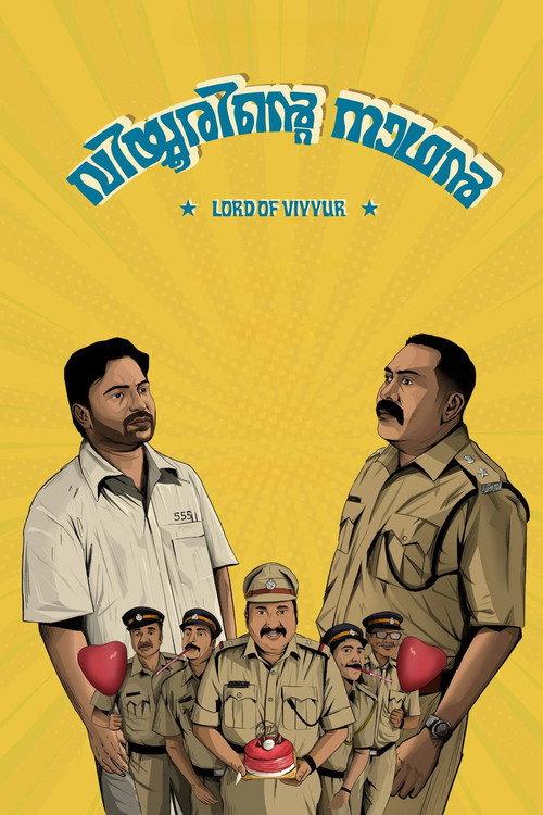 Viyyurinte Naathan 2025 official movie poster