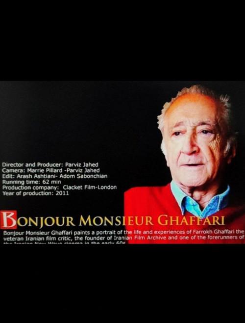 Bonjour Monsieur Ghaffari 2011 official movie poster