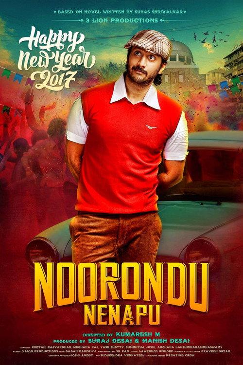 Noorondu Nenapu 2017 official movie poster