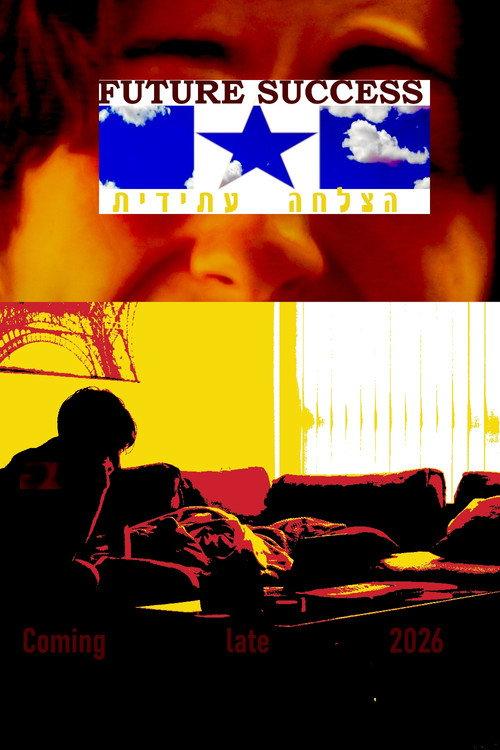 Future Success  official movie poster