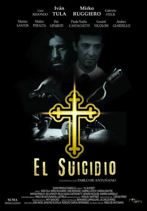 El suicidio 2017 official movie poster