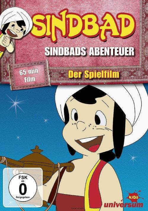 Sindbads Abenteuer 2008 official movie poster