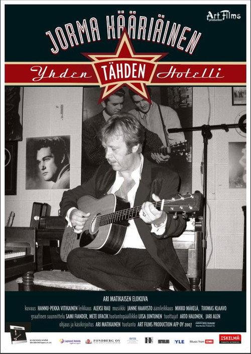 Lone Star Hotel 2007 official movie poster