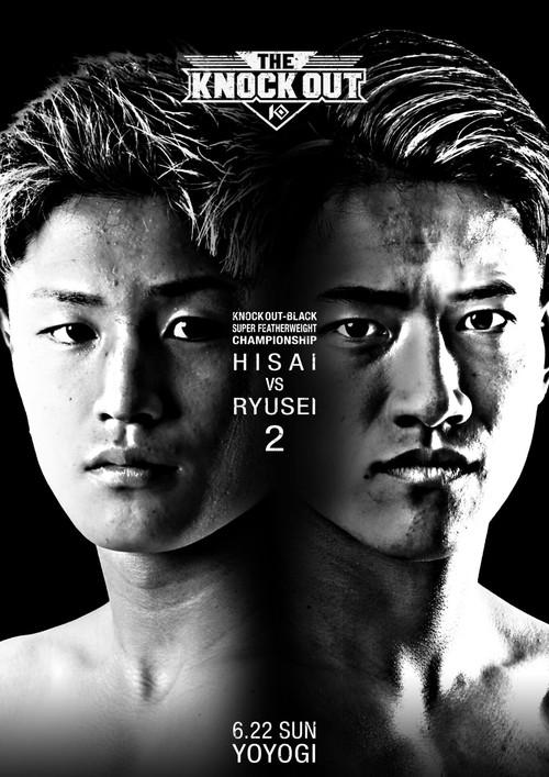 THE KNOCK OUT 2025 official movie poster