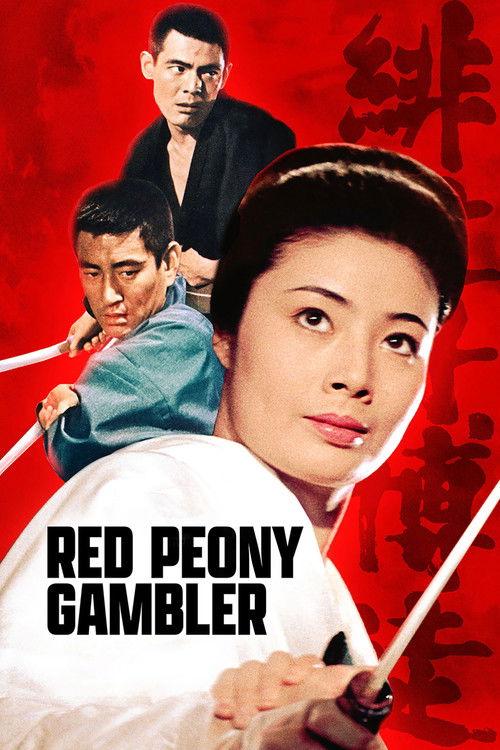 Red Peony Gambler 1968 official movie poster