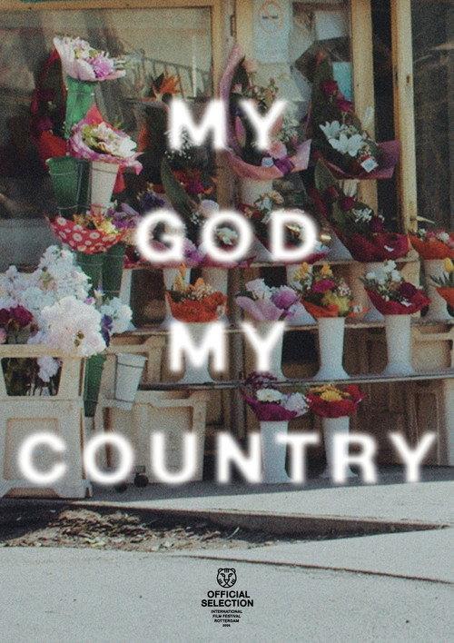 My God, My Country 2026 official movie poster