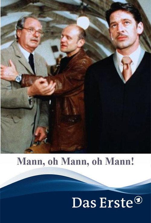 Mann, oh Mann, oh Mann! 2002 official movie poster