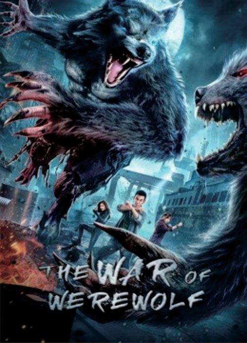 The War of Werewolf 2021 official movie poster