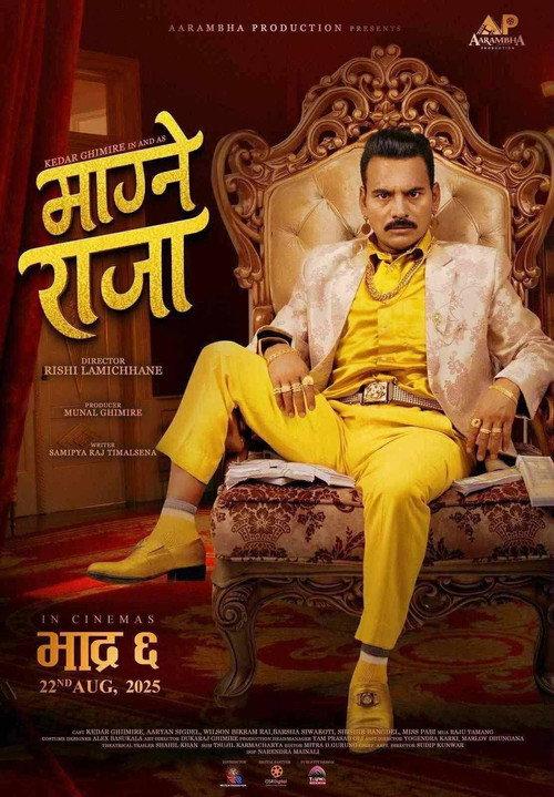 Magne Raja 2025 official movie poster