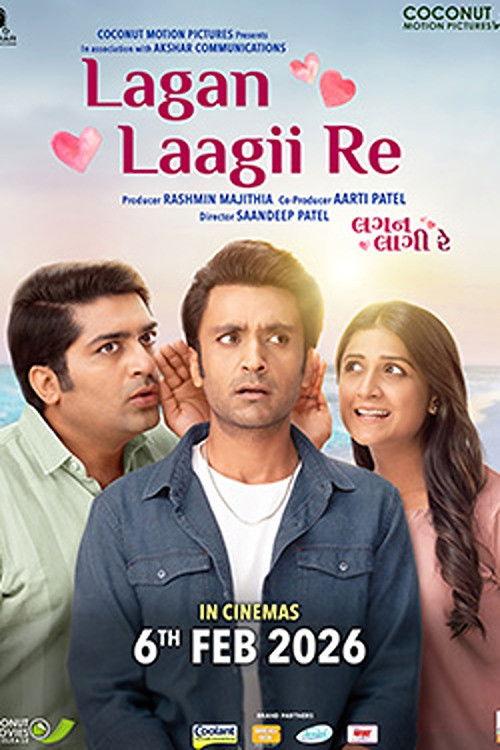 Lagan Laagii Re 2026 official movie poster