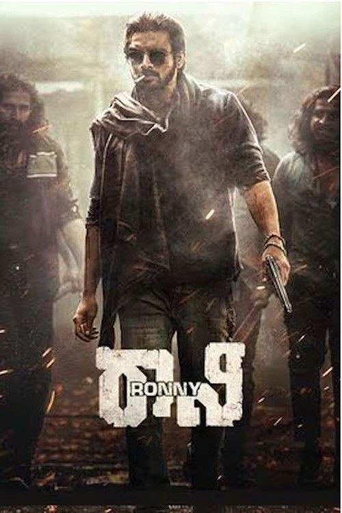 Rony - The Ruler 2024 official movie poster