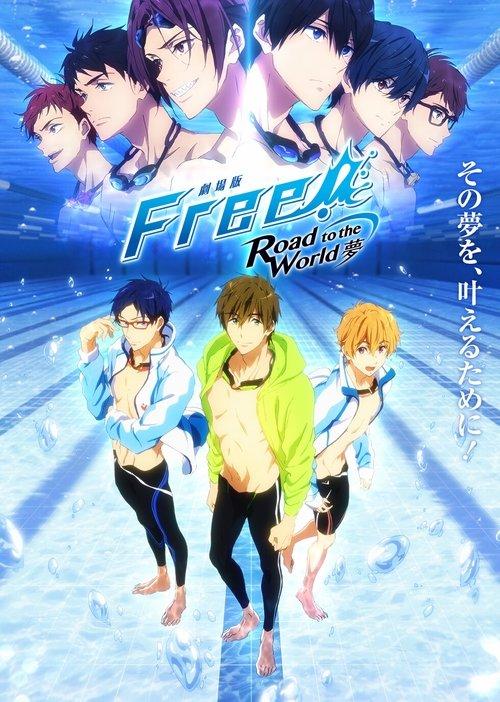 Free! Road to the World - The Dream 2019 official movie poster