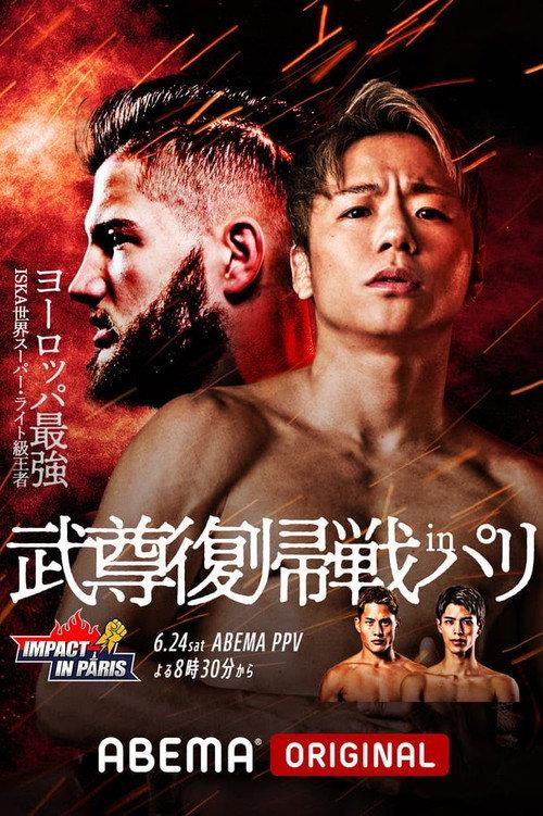 Impact in Paris 2023 official movie poster