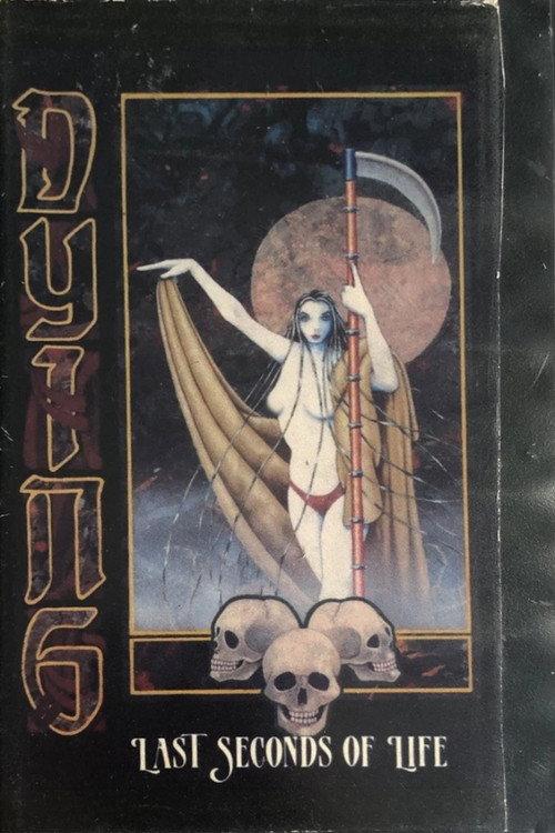 Dying IV 1989 official movie poster