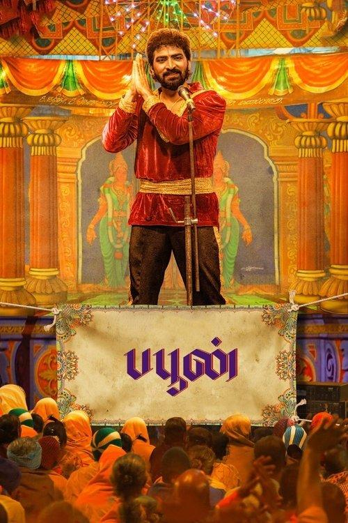 Buffoon 2022 official movie poster
