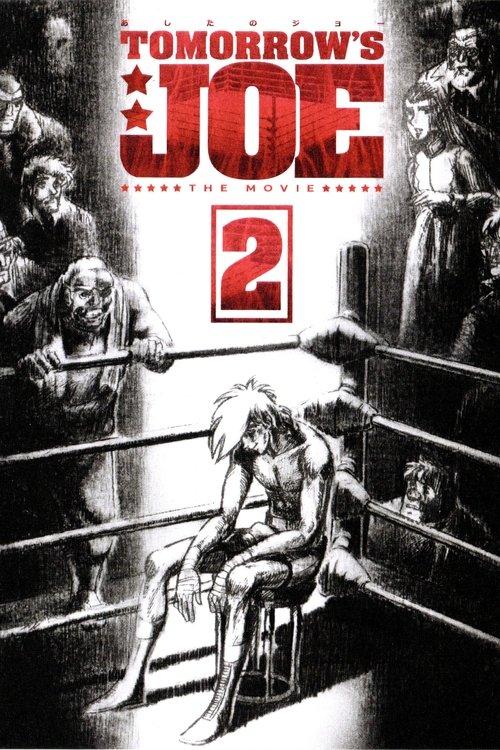 Tomorrow's Joe 2: The Movie 1981 official movie poster